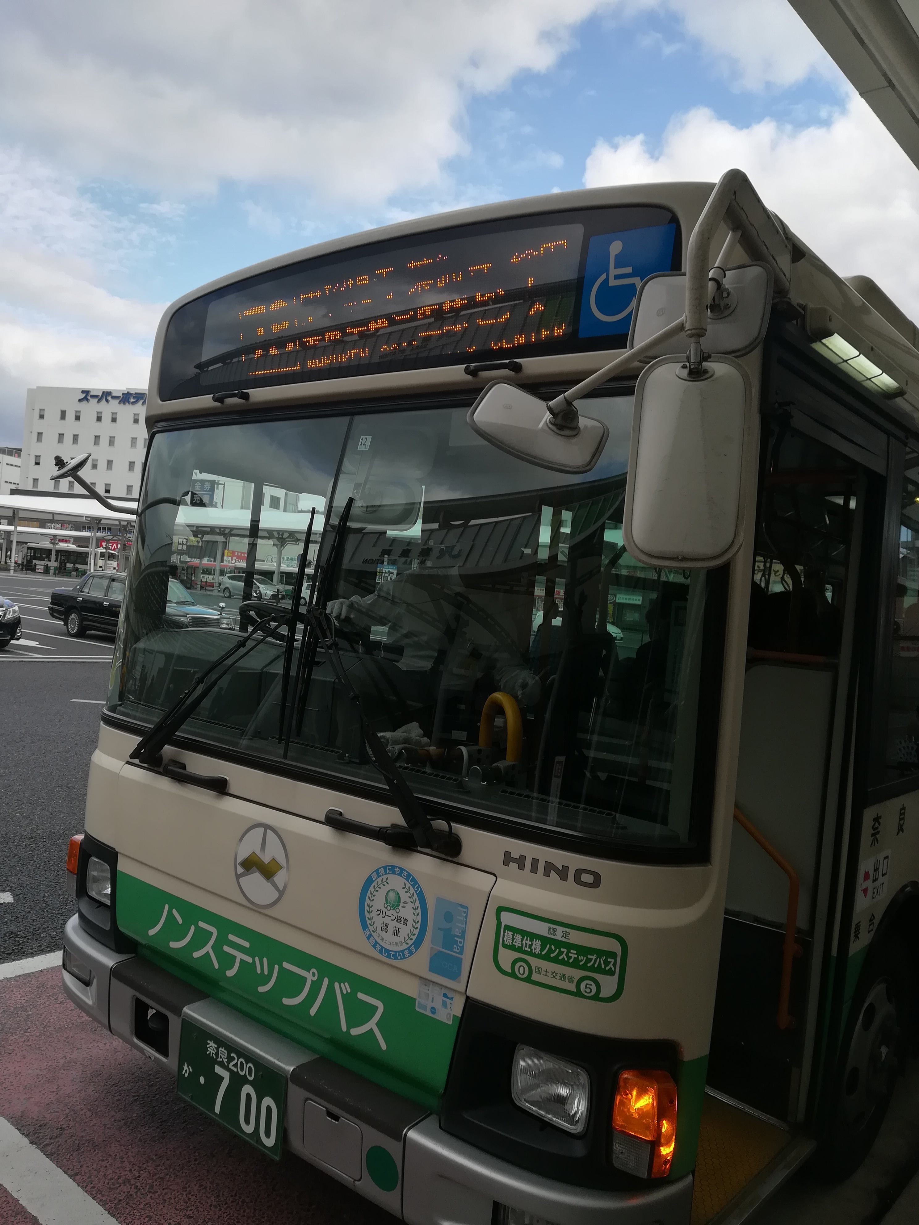総合 バス センター 奈良 県 医療