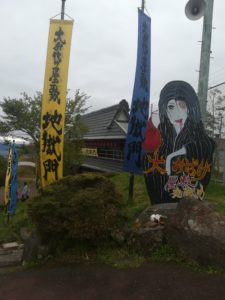 生駒山上遊園地