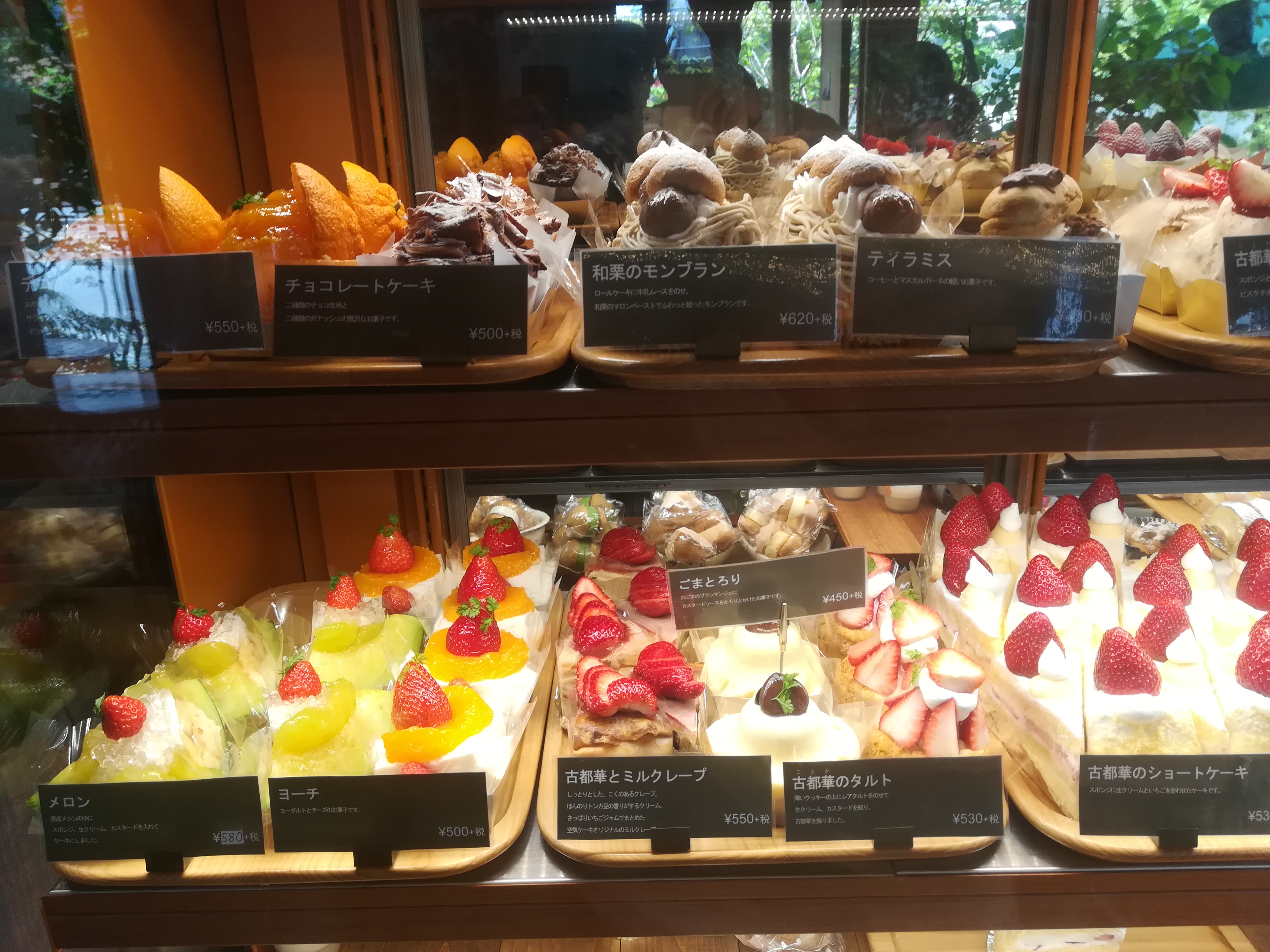 奈良 人気のカフェ空気ケーキへ行って来ました