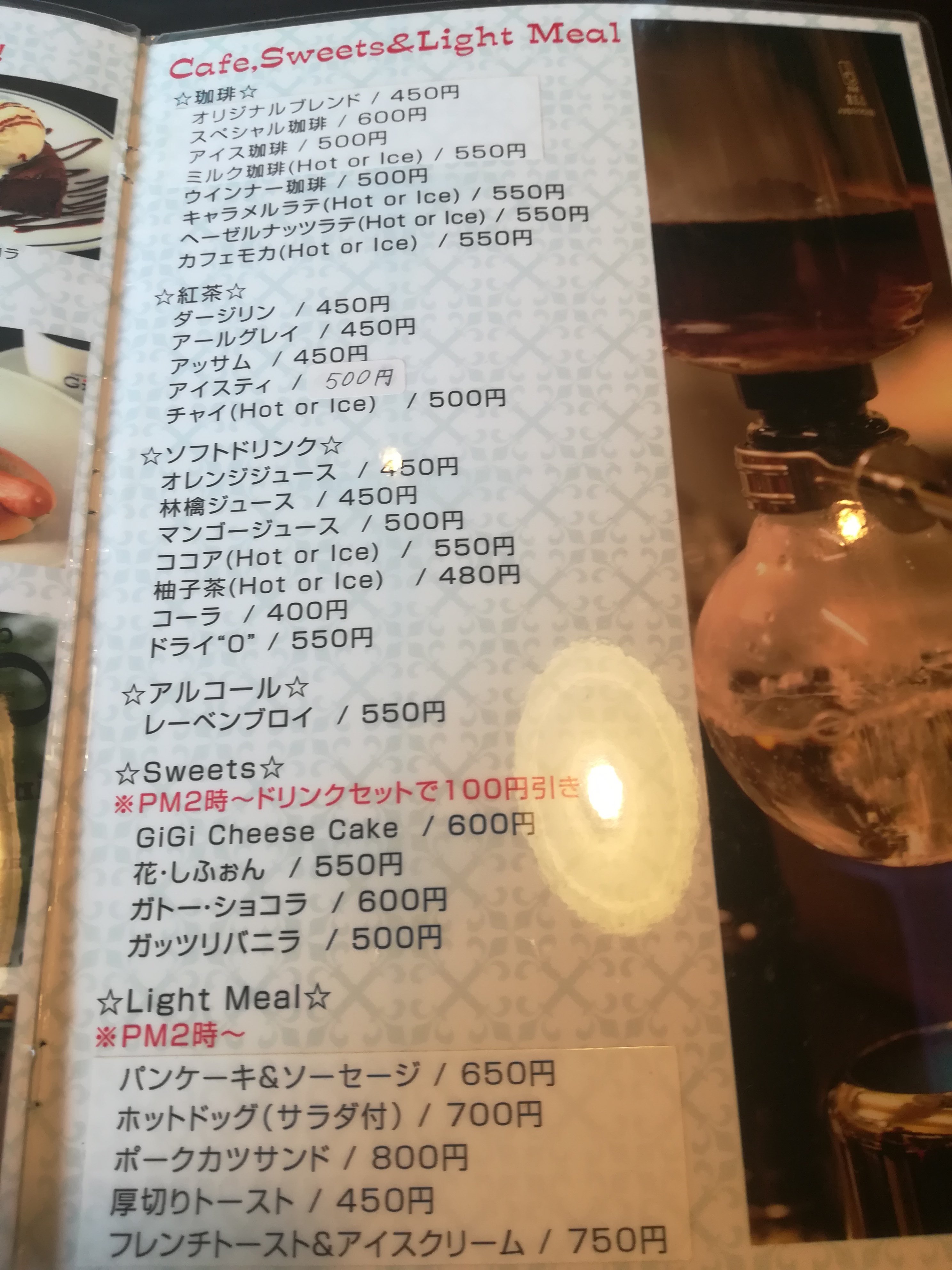 奈良で人気のカフェ Gigi ジジ へ行って来ました