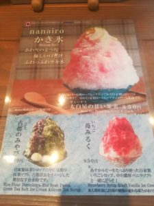 CAFE&KITCHEN nanairo （カフェアンドキッチンナナイロ）