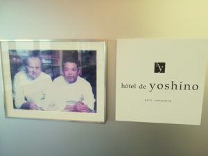 オテル・ド・ヨシノ （hotel de yoshino）