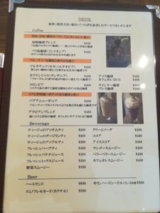 尾崎珈琲（OZAKI COFFEE）