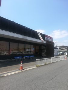 大起水産 回転寿司 奈良店（だいきすいさん かいてんずし）